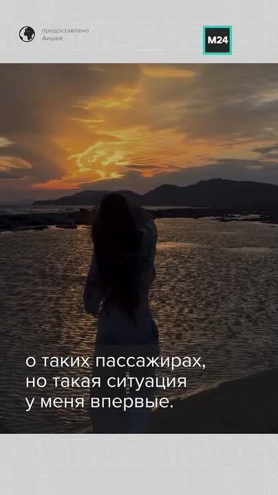 ����� ���������� ��������� �������� �� ����� ������� � ������ 24