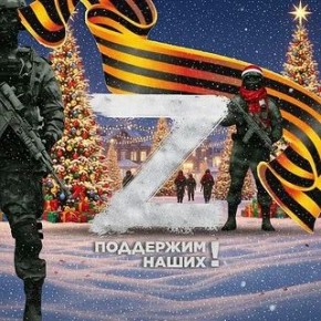 ����� ��� ����� �������� � ������ � �����������