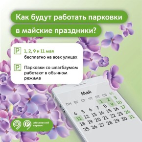 �������� � ������ ����� ����������� 1, 2, 9 � 11 ���