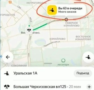 � ��� ��� �����? � ����� ��������� �������� �������