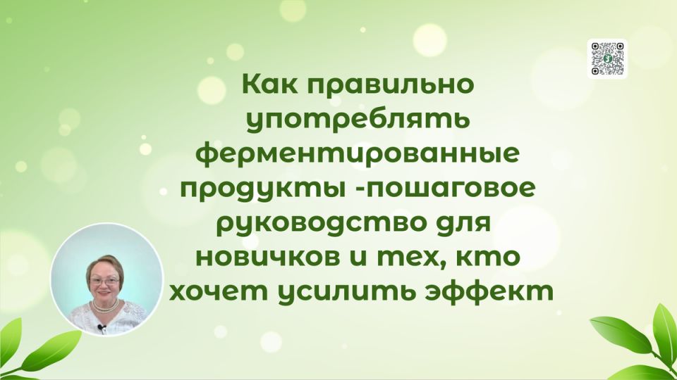 ���������������� ��������: ������� ��������, ������� ����� ����� �������