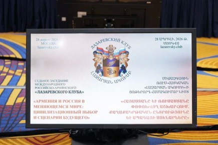 ���������� �������: 28 ������ 2026 ���� ������ ������� ��������� �������������� ���������-���������� ������������� ���� � ������ �� ����: �������� � ������ � ���������� ����: ��������������� ����� � �������� ��������