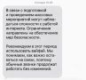 ��������� �������� ��������� � ���������� ��-�� ���������� � 9 ���