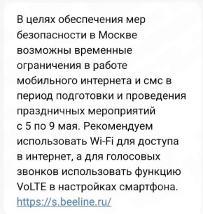 "������" ����� ������������� ������� ������ �� ����������� ���������� ��������� � ��� � 5 �� 9 ���