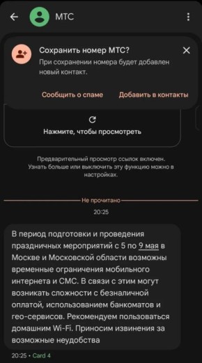 ����������� ���������� ��������� ��������� � � �����������: ���������� �������� RT �������� �� ���