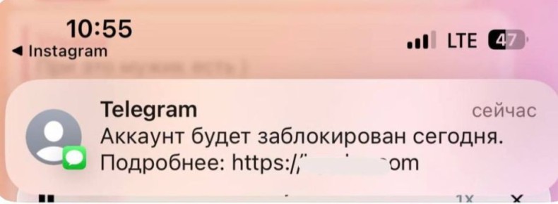 ��������� ��������� ��������� �� ����� Telegram � ������� ���������� ��������, �������� ���