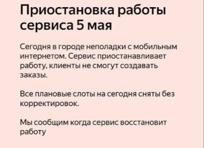 ��� �������� �������� � ������ ������������� ������ ��-�� ����������� ���������� ���������
