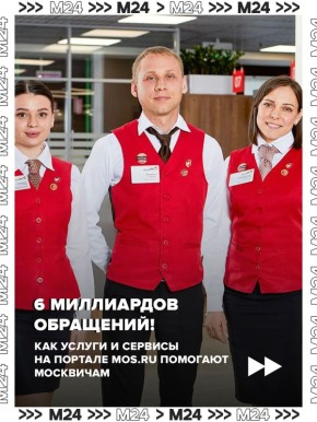 �������� ���������� � ������� m�s.ru ��� ������ 6 ���������� ���: �������� ��������� ����� ����������� ���������� � ������������ �����