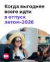 ����� ����, � ��� ������, ��� ���� ������, ����� ����� ������