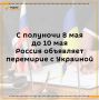� 00:00 8 ��� �� 10 ��� ���������� ������� ��������� ��������� � �� ��