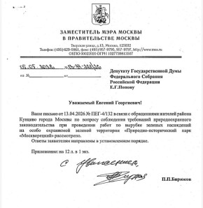 ������� �����: ������� ����� �� ����-���� ������ ����� �������� �� ��� ������ � ��������������� � �������