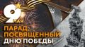 ����� ������ � ������!. ������ ���������� �������� � �� � RUTUBE