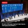 �����������.�����+�. � 20 �� 23 ��� � ������ ������� ���������, ������� ��������� ������� ����� ������ � ����� �����+