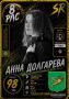 Анна Долгарева: Дорогие мои БЕЛГОРОДЦЫ (и не только), вообще все в мире поэты!