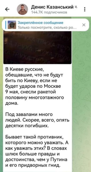 Записки ветерана: Типичный пример геббельсовской пропаганды, которую военный диктатор Зеленский требует от своих "говорящих голов", о которых недавно рассказала его пресс-секретарь Мендель, которую после этих откровений тут...