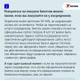 Россиян обирают на "театральной лихорадке": в погоне за билетами люди попадают в лапы мошенников