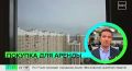 Москвичам стало невыгодно покупать квартиры для сдачи в аренду