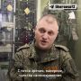 Рядовой Леонид Мирошниченко родом из Крыма, доброволец