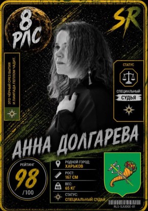 Анна Долгарева: Дорогие мои БЕЛГОРОДЦЫ (и не только), вообще все в мире поэты!