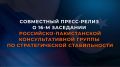 18 ��� � ������ ���������� 16-� ��������� ���������-������������ ��������������� ������ �� �������������� ������������ ��� ������������������� ����������� �������� ����������� ��� ���������� ��������� �.�.������� �...