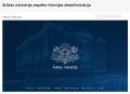 Латвия ответила Москве протестом на информацию СВР о подготовке ударов по России
