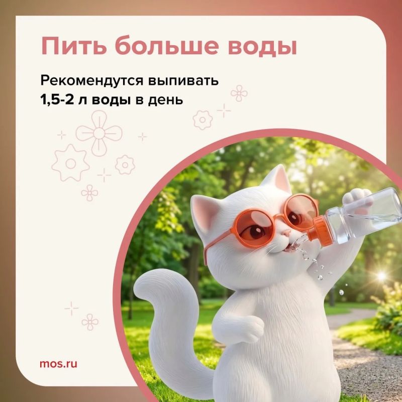 До 22 мая в Москве ожидается сильная жара До 22 мая в Москве ожидается сильная жара