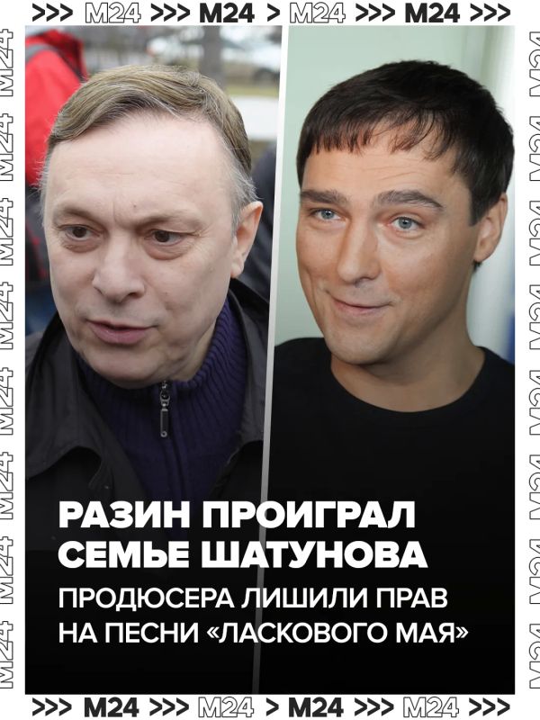 Андрей Разин проиграл семье Юрия Шатунова в суде и лишился права на песни группы «Ласковый май»