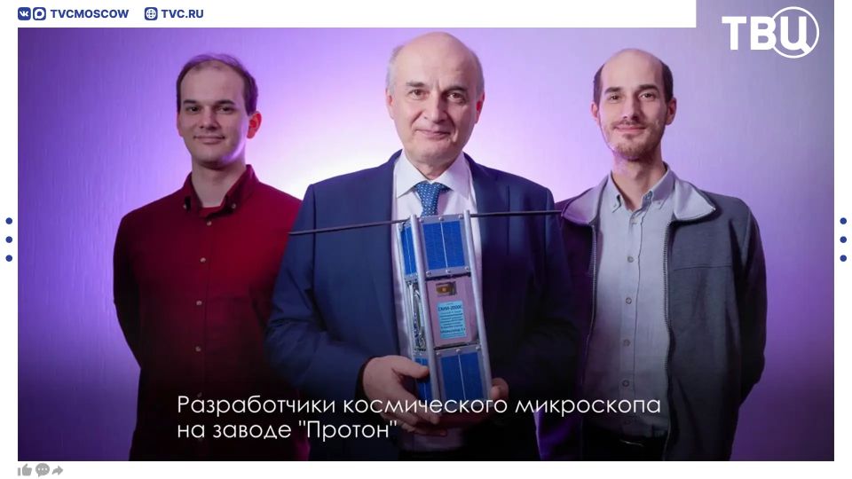 Первый в мире космический микроскоп внес большой вклад в изучении космоса