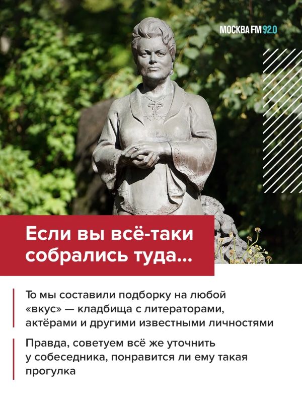 Только ты, я и… вечность. Зумеры устроили романтический бунт и переехали со свиданиями на кладбища Только ты, я и… вечность. Зумеры устроили романтический бунт и переехали со свиданиями на кладбища