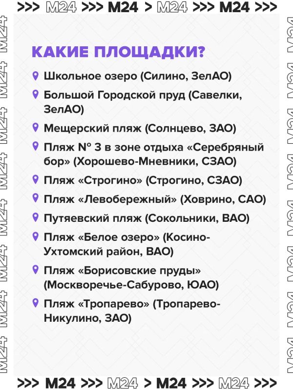 Зумба, йога, волейбол — и всё это на пляже Зумба, йога, волейбол — и всё это на пляже