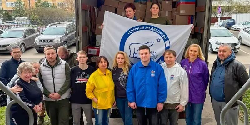 Как жители района Северное Медведково поддерживают участников СВО