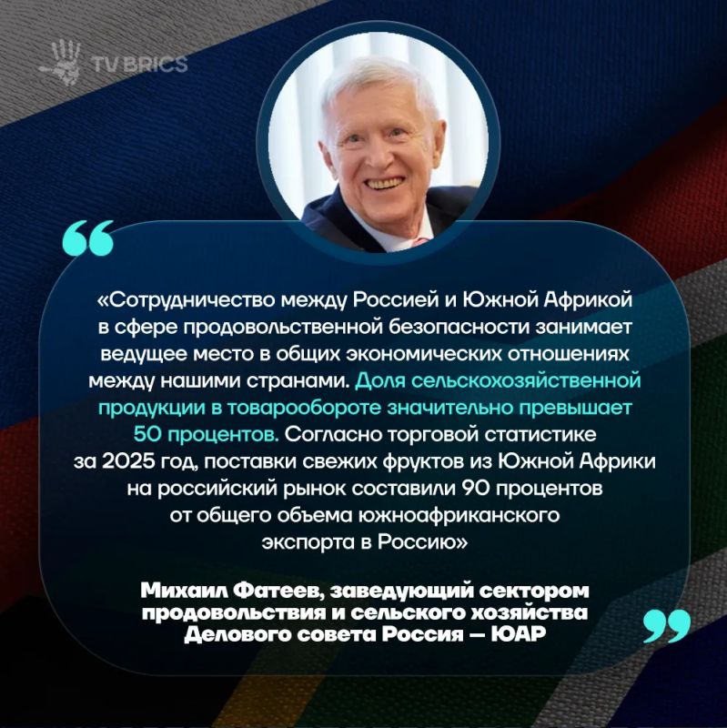 В Москве на площадке TV BRICS прошел круглый стол, где обсудили развитие сотрудничества России и ЮАР в экономике, торговле, культуре и туризме В Москве на площадке TV BRICS прошел круглый стол, где обсудили развитие сотрудничества России и ЮАР в экономике, торговле, культуре и туризме