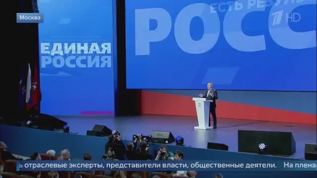 Как сделать Москву еще удобнее и комфортнее для жителей и гостей, сегодня обсуждают на отчетно-программном форуме «Единой России» «Есть результат!»