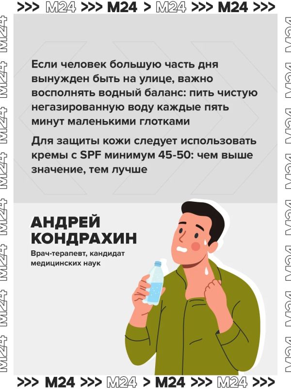 Эта неделя обещает москвичам сразу несколько жарких рекордов Эта неделя обещает москвичам сразу несколько жарких рекордов