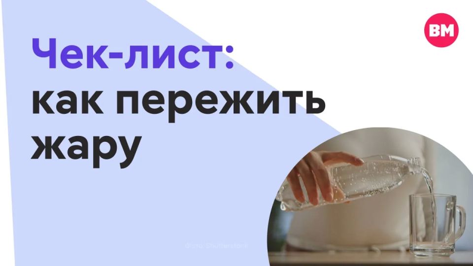 Температура воздуха в Москве поднялась до +30 градусов