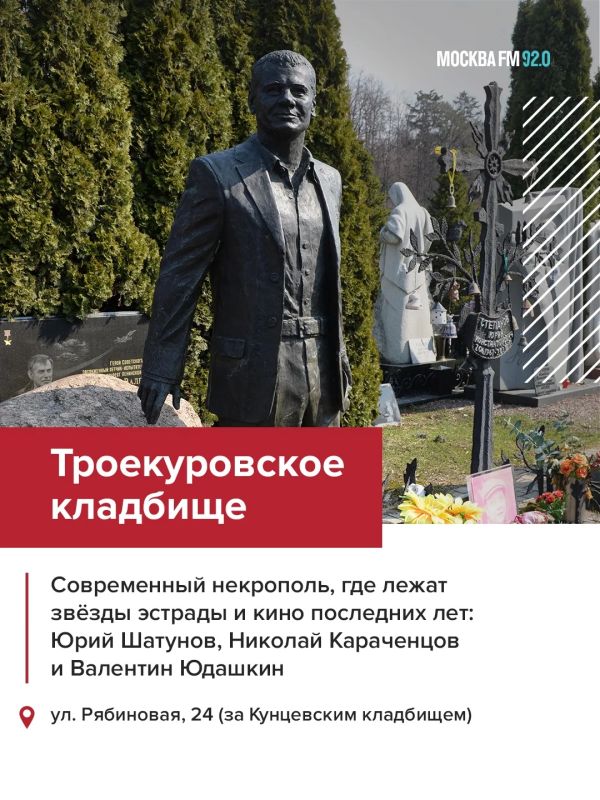 Только ты, я и… вечность. Зумеры устроили романтический бунт и переехали со свиданиями на кладбища Только ты, я и… вечность. Зумеры устроили романтический бунт и переехали со свиданиями на кладбища