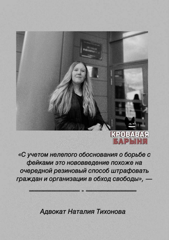 Московские юристы о новом запрете на публикацию данных о терактах и атаках БПЛА Московские юристы о новом запрете на публикацию данных о терактах и атаках БПЛА