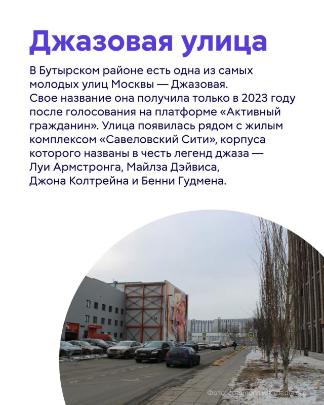 Бутырский район — воплощение московской многогранности Бутырский район — воплощение московской многогранности