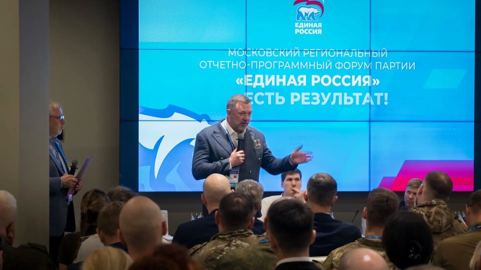 Дмитрий Саблин: Принял участие в региональном отчётно-программном форуме «Единой России» «Есть результат!», который прошёл сегодня в Москве Дмитрий Саблин: Принял участие в региональном отчётно-программном форуме «Единой России» «Есть результат!», который прошёл сегодня в Москве