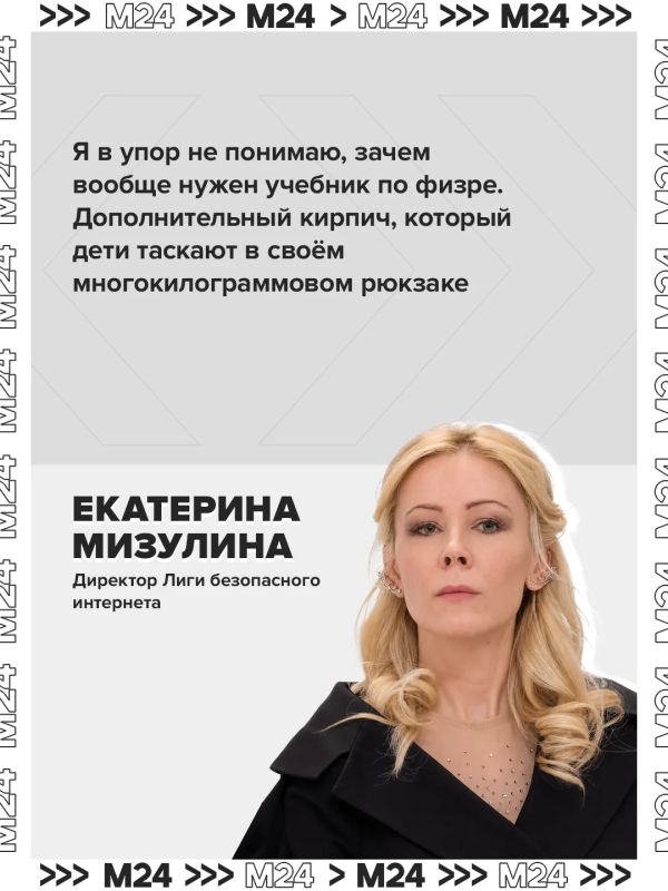 У школьников в России появится учебник по физкультуре У школьников в России появится учебник по физкультуре