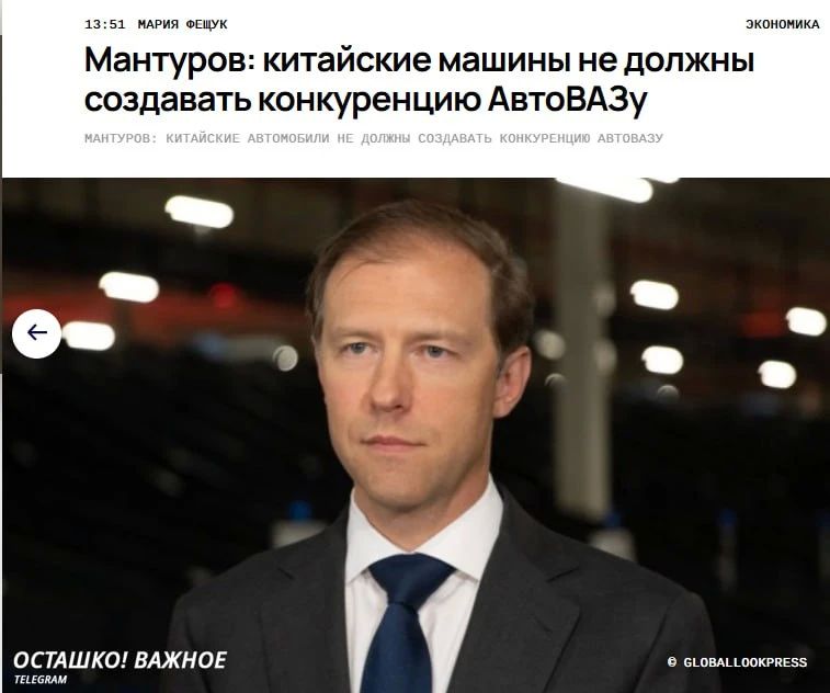 Китайским машинам запретили конкурировать с АвтоВАЗом