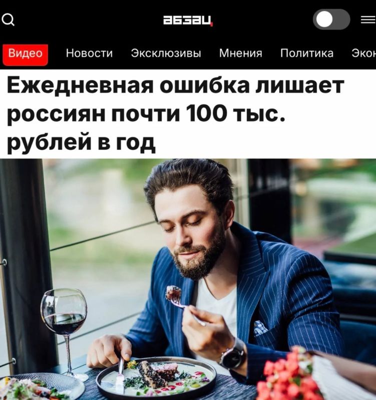«Ежедневная ошибка лишает россиян почти 100 тыс рублей в год»: Бизнес-ланчи обходятся россиянам до 132 тыс рублей ежегодно