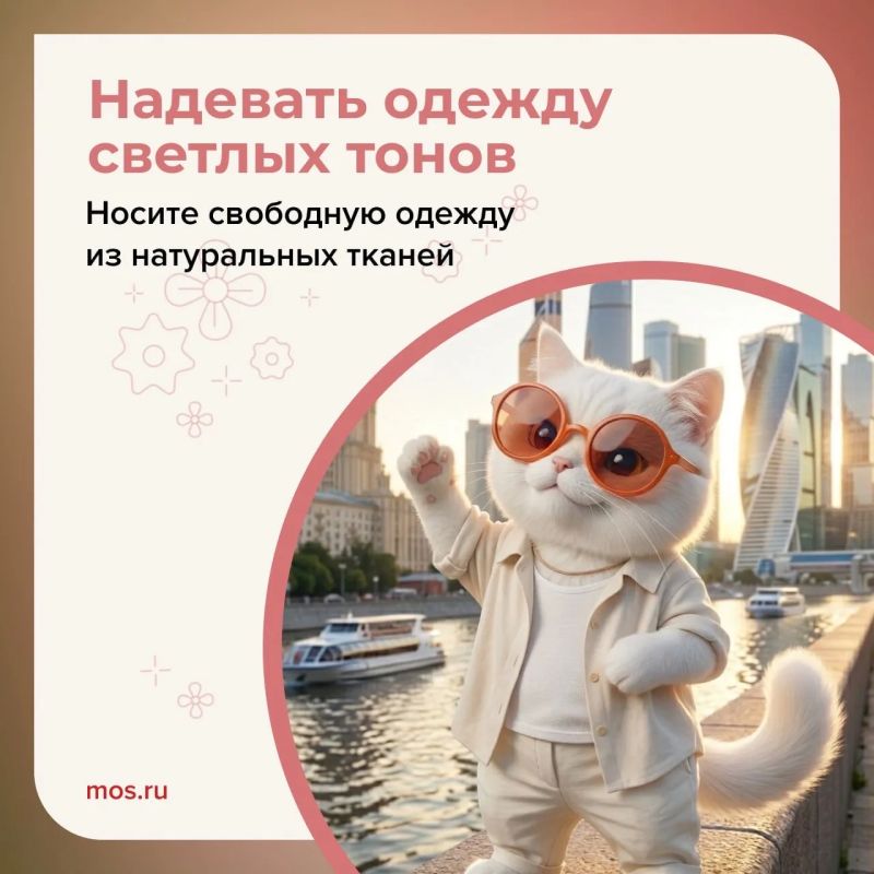 До 22 мая в Москве ожидается сильная жара До 22 мая в Москве ожидается сильная жара