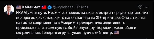 Американские ракеты уже в пути на Украину? Американские ракеты уже в пути на Украину?