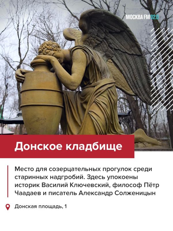 Только ты, я и… вечность. Зумеры устроили романтический бунт и переехали со свиданиями на кладбища Только ты, я и… вечность. Зумеры устроили романтический бунт и переехали со свиданиями на кладбища