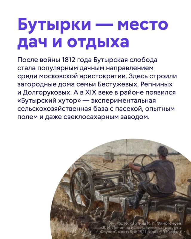 Бутырский район — воплощение московской многогранности Бутырский район — воплощение московской многогранности