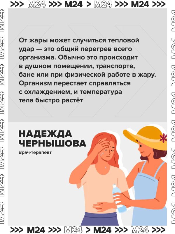 Эта неделя обещает москвичам сразу несколько жарких рекордов Эта неделя обещает москвичам сразу несколько жарких рекордов