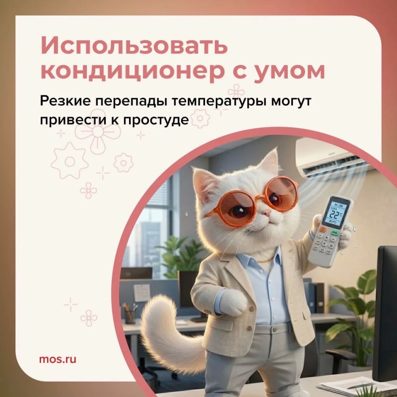 До 22 мая в Москве ожидается сильная жара До 22 мая в Москве ожидается сильная жара