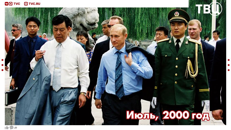 Путин прилетел в Китай. До этого российский лидер приезжал в Китай 21 раз