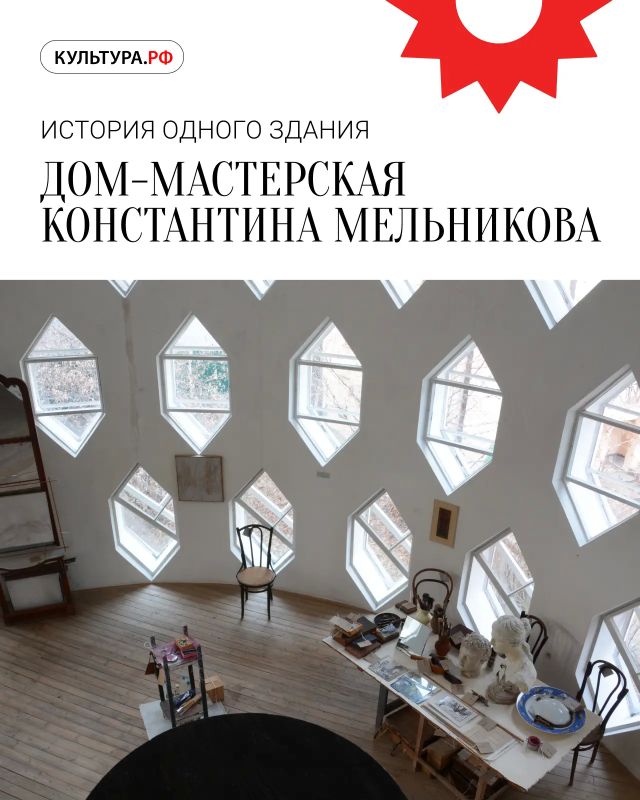 В центре Москвы можно увидеть необычное здание, которое сразу привлекает внимание